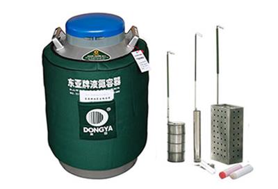 東亞貯存運輸兩用液氮罐YDS-35B-125規(guī)格參數(shù)、報價