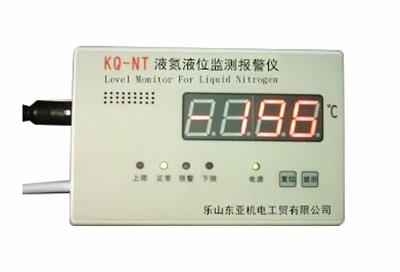 液氮液位監(jiān)測報(bào)警儀-24自動(dòng)監(jiān)控液氮罐內(nèi)變化，可智能控制